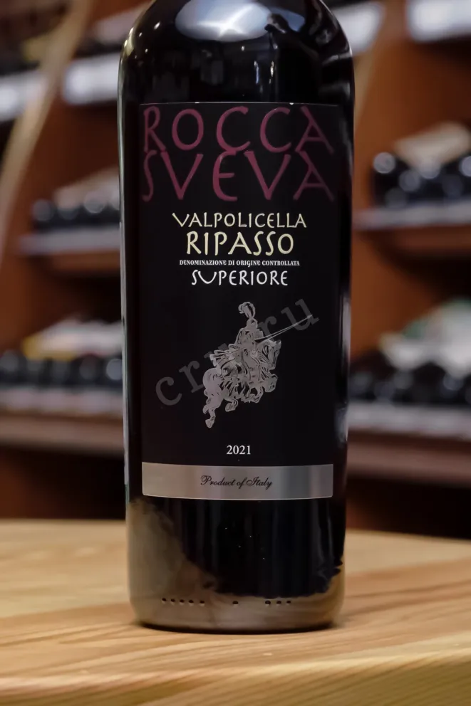В магазине Крю Профи Rocca Sveva Ripasso Valpolicella Superiore 2021 0.75 л