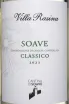 Этикетка Villa Rasina Soave Classico 2023 0.75 л