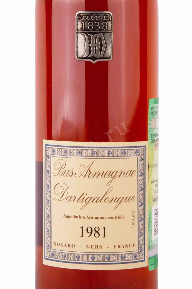 Этикетка Dartigalongue 1981 0.5 л