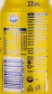 Контрэтикетка Fanta Lemon 0,33 л