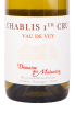 Этикетка вина Domaine des Malandes Chablis Premier Cru Vau de Vey 0.75 л