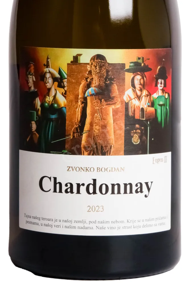 Этикетка Zvonko Bogdan Chardonnay 2023 0.75 л