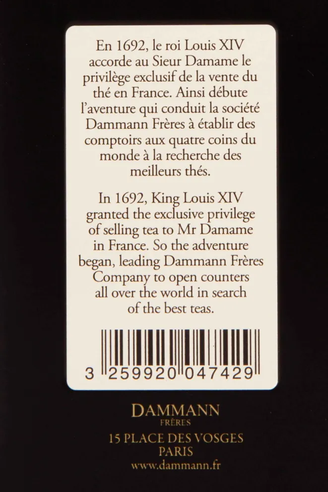 Контрэтикетка Dammann Pomme D’Amour №14 0.1 л