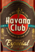 Этикетка Havana Club Anejo Especial  1 л