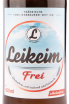 Пиво Leikeim Frei  0.5 л