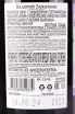 Контрэтикетка Pinot Noir Avtorskoe Vino Valery Zakharin 2023 0.75 л