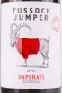 Этикетка Tussock Jumper Saperavi 2021 0.75 л