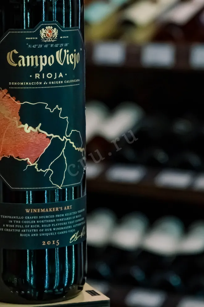 В магазине Крю Профи Campo Viejo Winemakers 2015 0.75 л