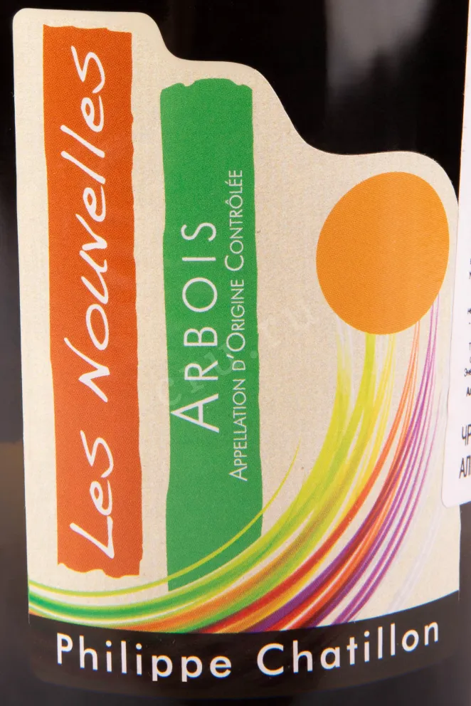 Этикетка вина Philippe Chatillon Les Nouvelles Arbois 2019 0.75 л