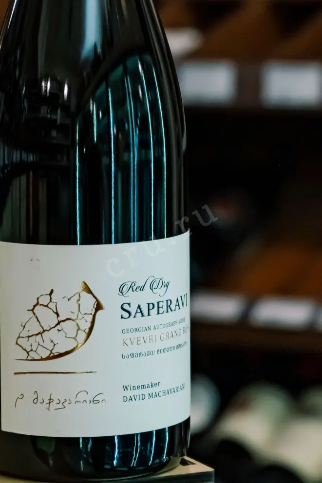 В магазине Крю Профи David Machavariani Saperavi Qvevri Grand Reserve 2021 0.75 л
