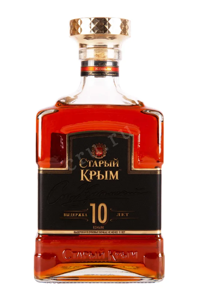 Коньяк Старый Крым КС 10 лет  0.5 л