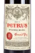 Этикетка Chateau Petrus Pomerol in wooden box 2011 0.75 л