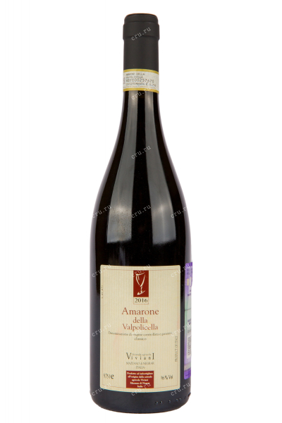 Вино Viviani Amarone della Valpolicella Classico DOC 2017 0.75 л
