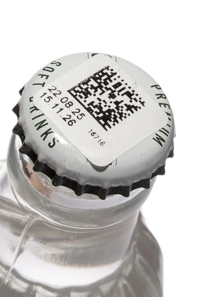 Пробка The Gardenist Birch Tree 0.2 л