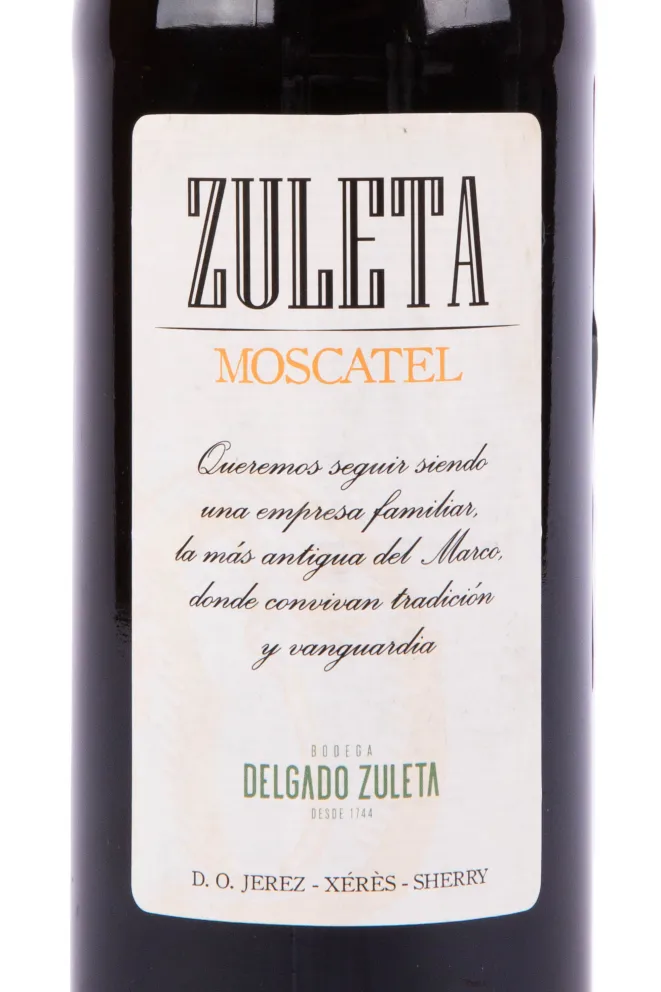Этикетка хереса Зулета Москатель 2016 0.75