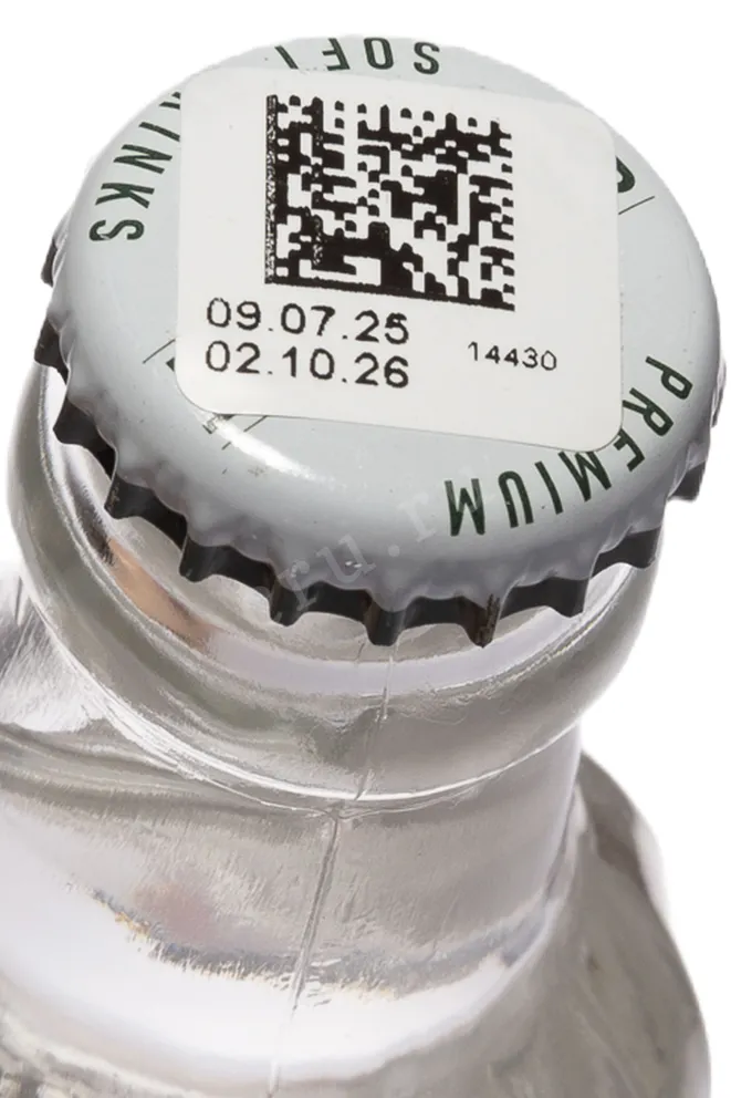 Пробка The Gardenist Grapefruit 0.2 л