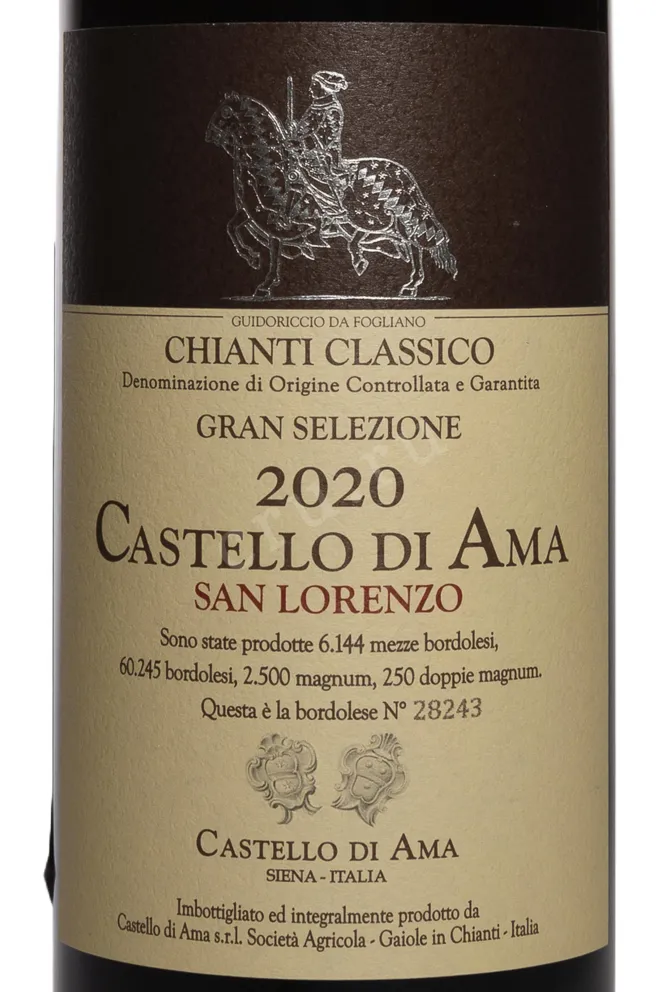 Этикетка Castello di Ama San Lorenzo Chianti Classico Gran Selezione 2020 0.75 л