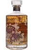 Бутылка Hibiki Suntory Master's Select Limited Edition in gift box 0.7 л