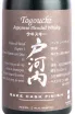 Этикетка Togouchi Sake Cask Finish with gift box 0.7 л