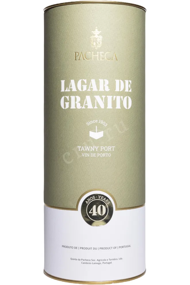 Туба Lagar De Granito Pacheca 40 Years Old in tube 1984 0.75 л