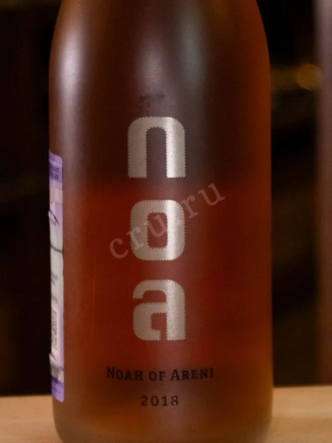 В магазине Крю Профи Noah of Areni rose 2018 0.75 л