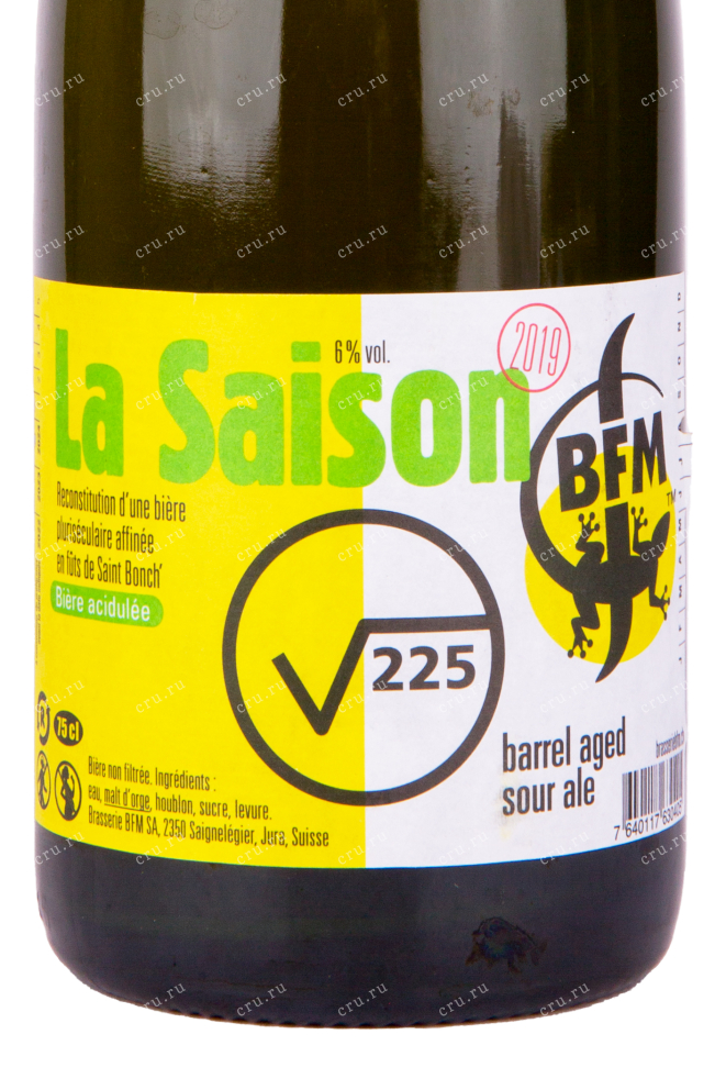 Пиво La Saison Historique  0.75 л