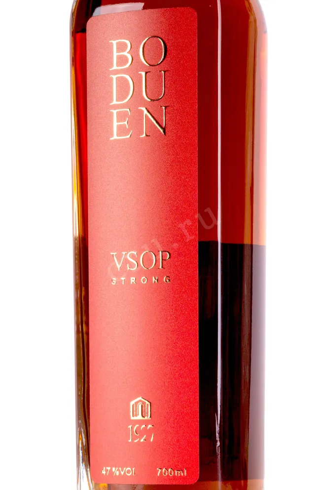 Этикетка Boduen strong VSOP 7 years in gift box 0.7 л