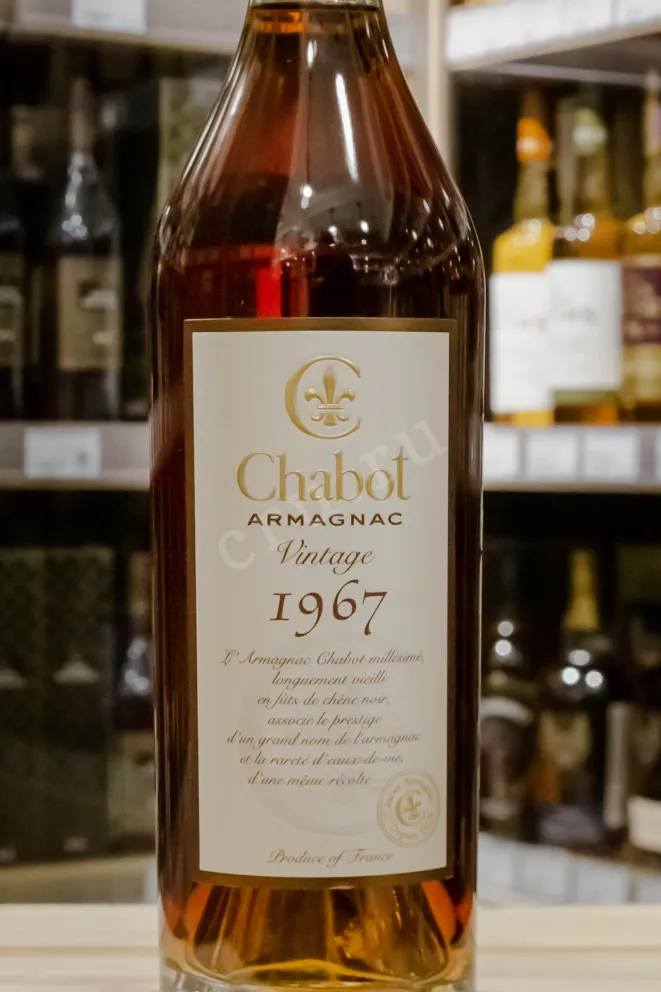 В магазине Крю Профи Chabot 1967 0.7 л