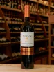 Вино Norton Reserva Cabernet Sauvignon 2018 0.75 л