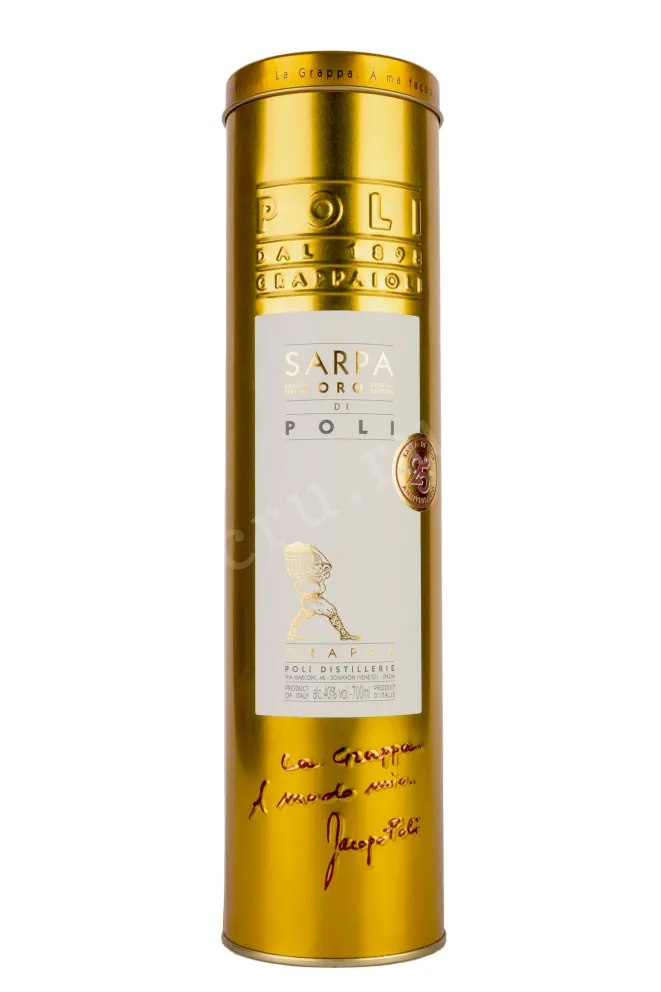 Туба Sarpa Barrique Di Poli 0.7 л