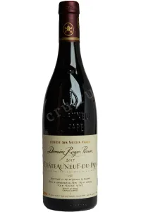 Вино Domaine Roger Perrin Reserve des Vieilles Vignes Chateauneuf-du-Pape AOC 2017 0.75 л