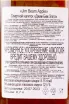 Виски Jim Beam Apple  0.7 л