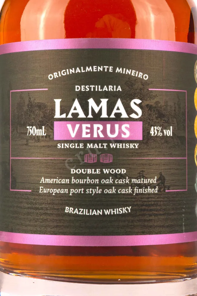 Этикетка Lamas Verus Double Wood in tube 0.75 л