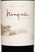 Этикетка MontGras Ninquen Moutain Vineyard DO Valle del Colchagua 2017 0.75 л