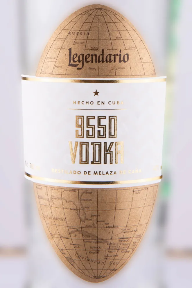 Этикетка Legendario 9550 0.7 л