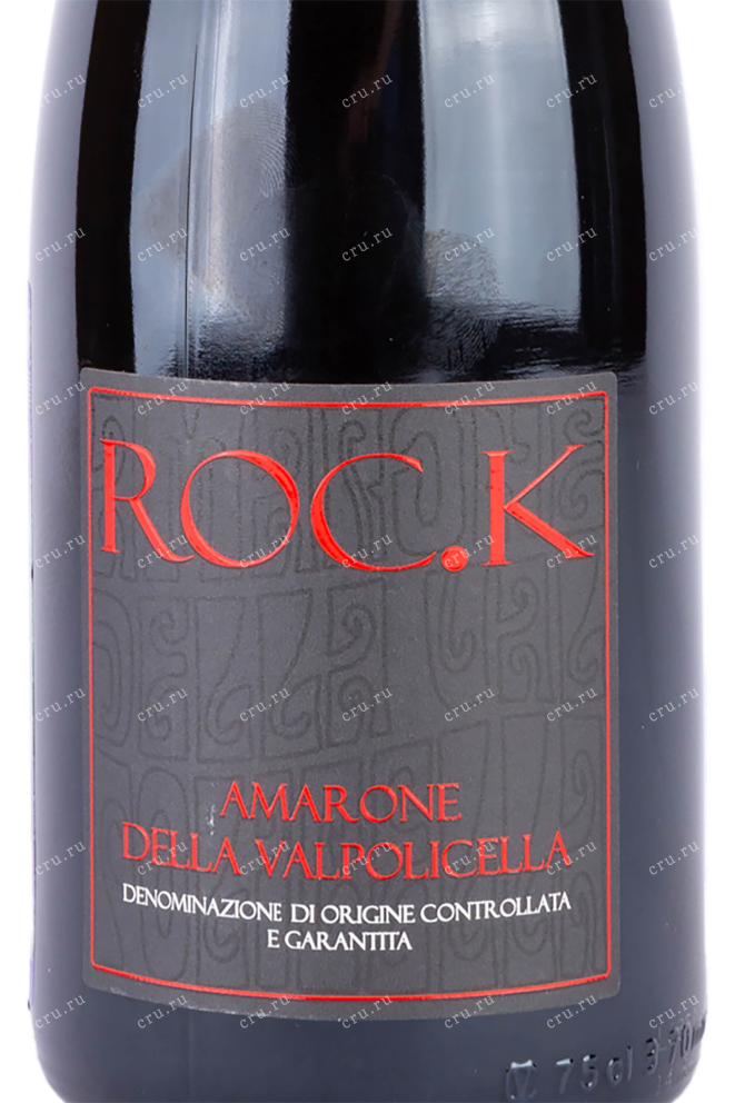 Этикетка Roc K Amarone della Valpolicella 2018 0.75 л
