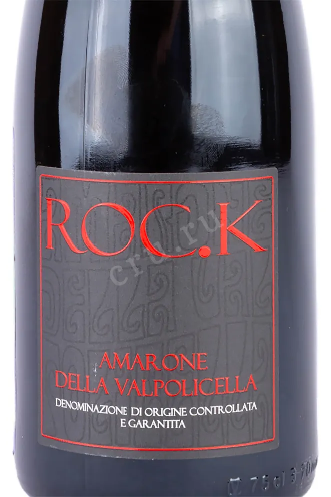 Этикетка Roc K Amarone della Valpolicella 2018 0.75 л