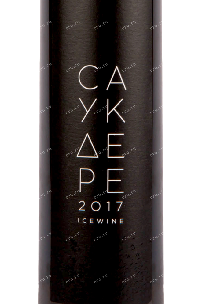 Вино Ледяное вино Саук-Дере 2017 0.375 л