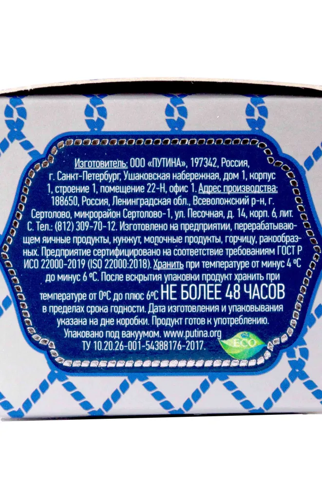 Контрэтикетка Икра Лососевых рыб