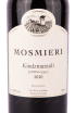 Этикетка вина Киндзмараули Мосмиери 2020 0.75
