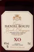 Этикетка Daniel Bouju XO Carafe 0.7 л