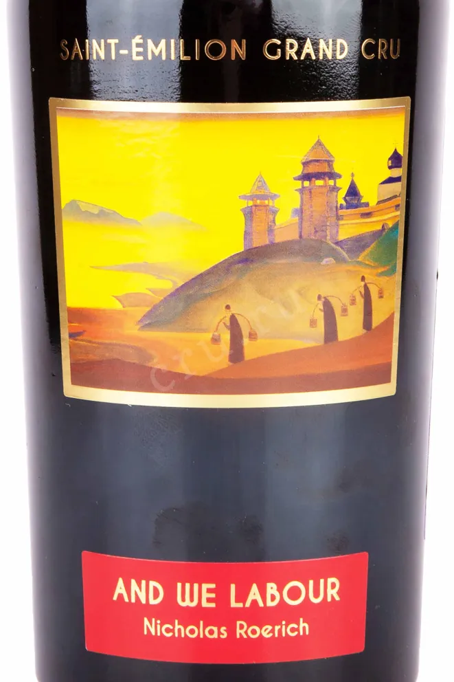 Этикетка Chateau La Grace Dieu des Prieurs Art Russe Saint-Emilion Grand Cru Set of 6 bottles in wooden box 2014 0.75 л