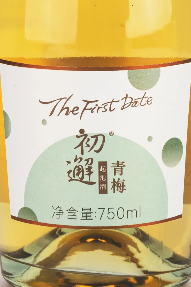 Этикетка Shunchangyuan sweet green plum sparkling 0.75 л