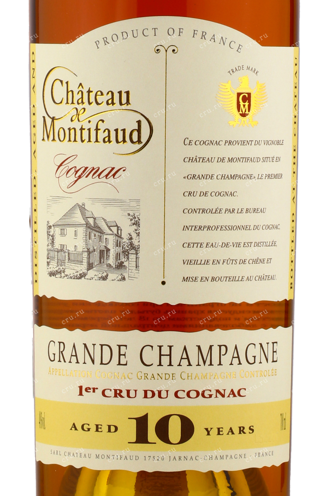 Коньяк Chateau de Montifaud 10 years gift box  Grande Champagne 0.7 л