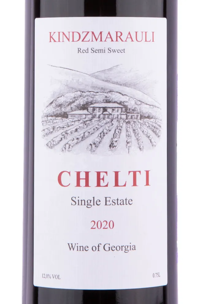 Этикетка вина Челти Киндзмараули 2020 0.75
