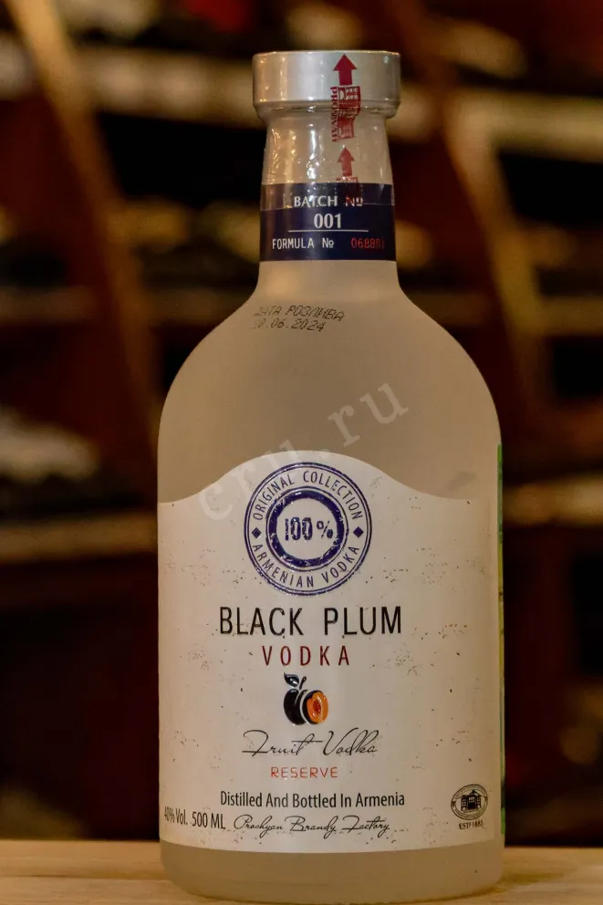 В магазине Крю Профи Hent Black Plum Reserve 0.5 л