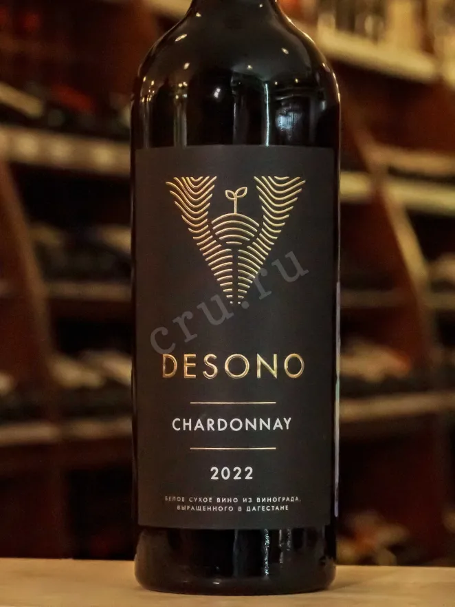В магазине Крю Профи Desono Chardonnay 2022 2024 0.75 л