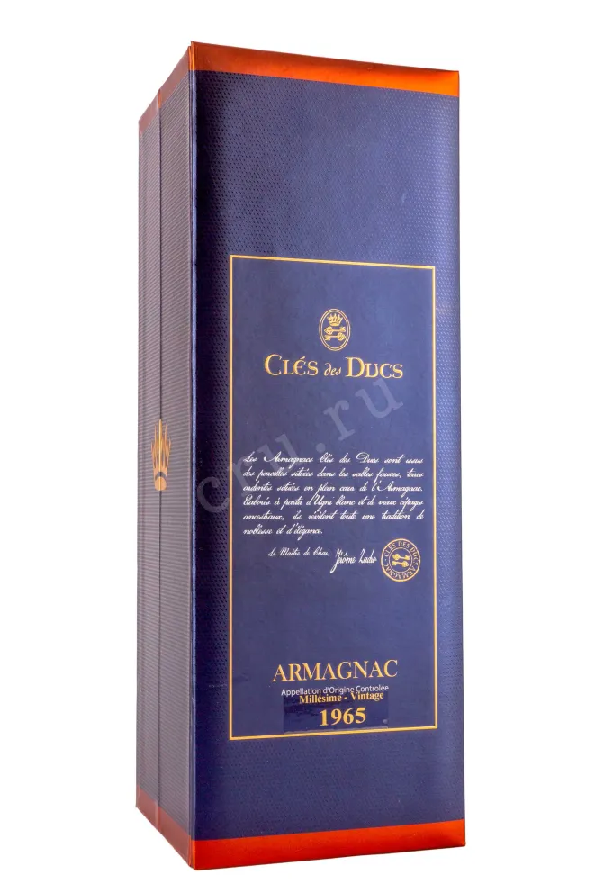 Подарочная коробка Cles des Ducs in gift box 1965 0.7 л