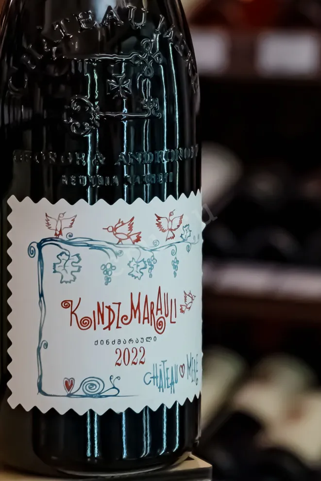 В магазине Крю Профи Chateau Mere Kindzmarauli 2022 0.75 л