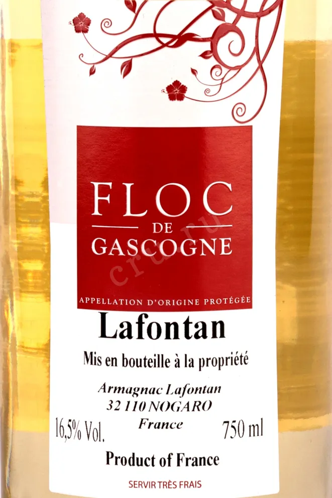 Этикетка Floc de Cascogne Lafontan 0.75 л
